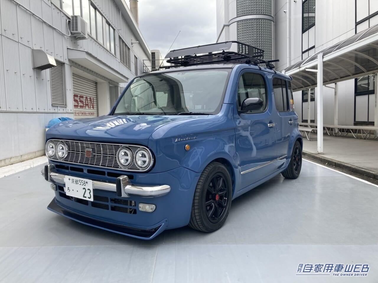|日産・自動車大学校が制作したカスタマイズカーを「大阪オートメッセ2024」に出展 カスタムされたキューブなどを展示