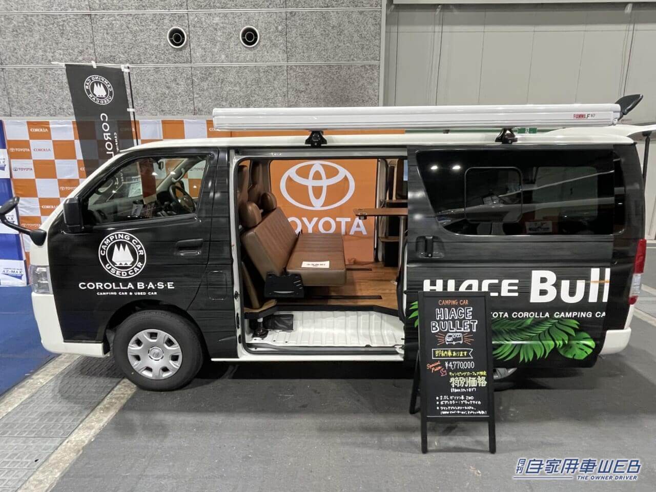 シックなインテリアが良い感じ! トヨタカローラ滋賀が作ったハイエースがベースのキャンパー