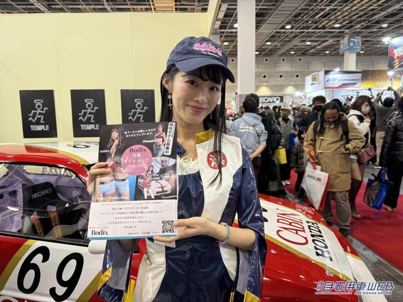 |大阪オートメッセ2024の美女が集合! イベントを彩るコンパニオン特集 パート1