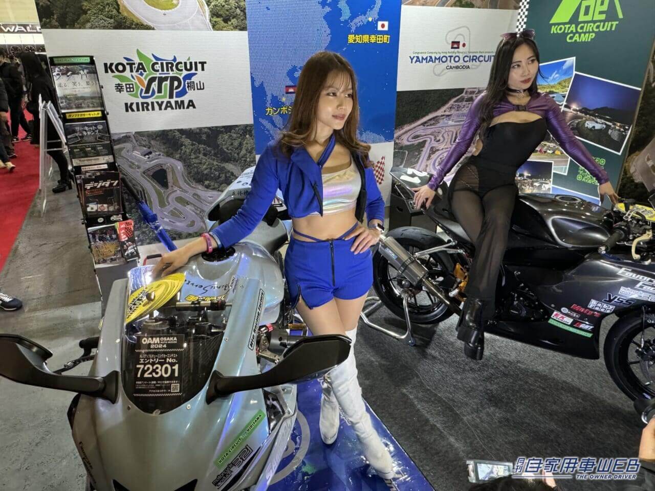 |大阪オートメッセ2024の美女が集合! イベントを彩るコンパニオン特集 パート2