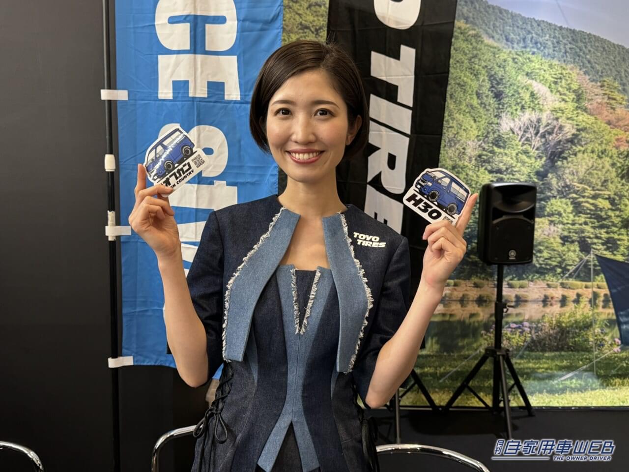 |大阪オートメッセ2024の美女が集合! イベントを彩るコンパニオン特集 パート3