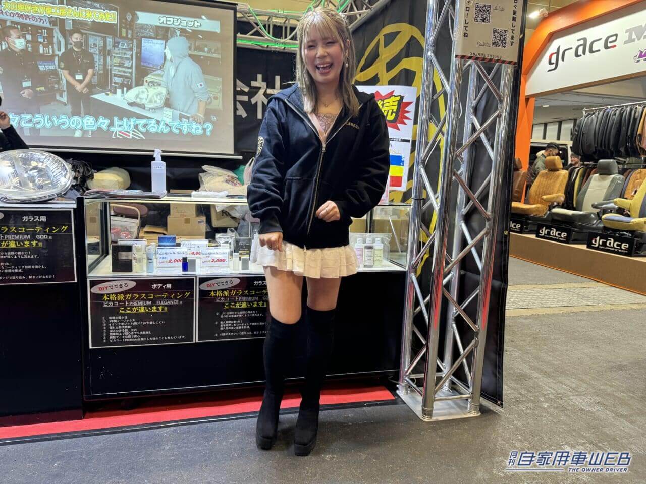 |大阪オートメッセ2024の美女が集合! イベントを彩るコンパニオン特集 パート3