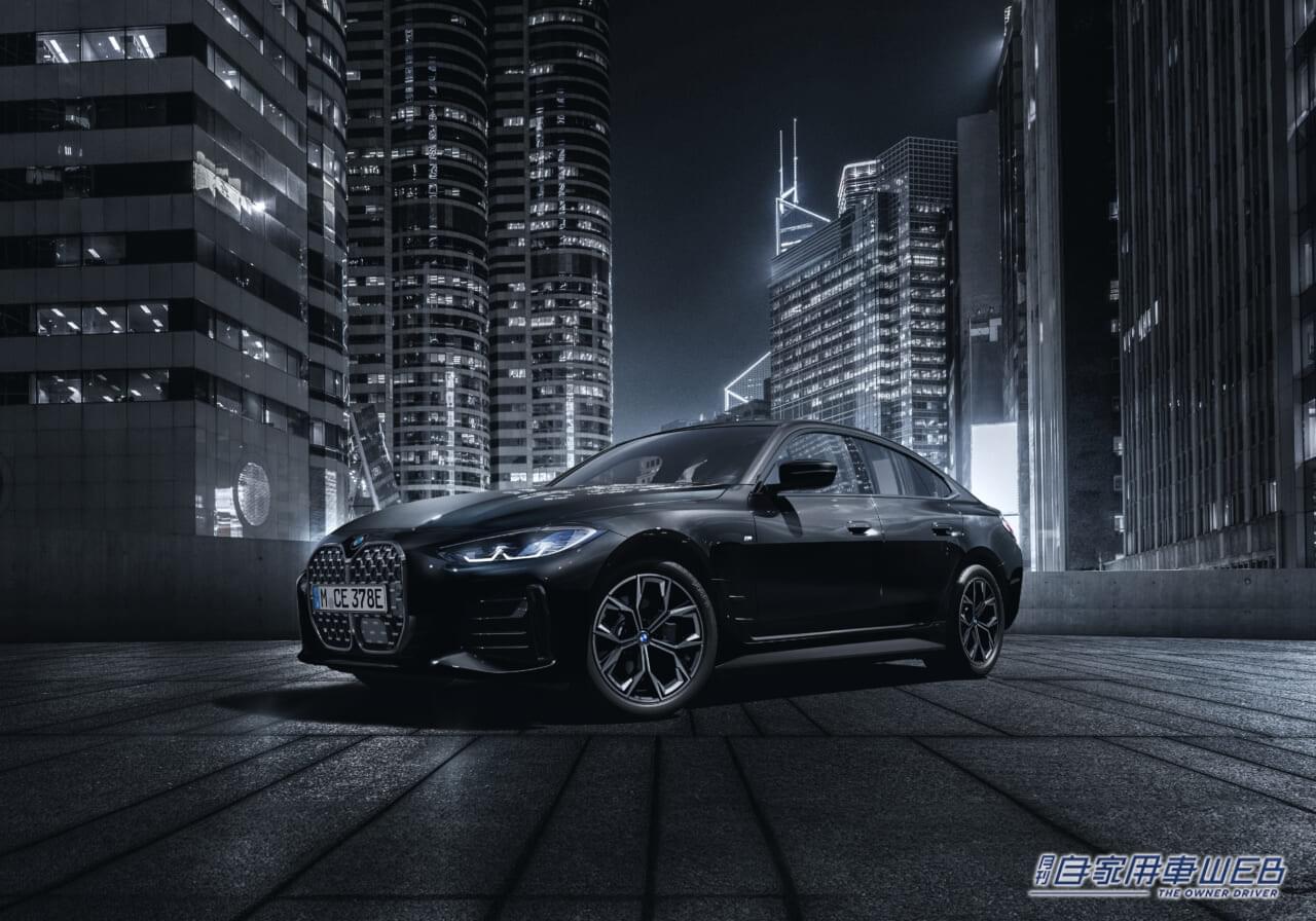 |BMW、ブラックのフロントグリルとテールパイプを装備した特別仕様車「Edition Shadow」を発表