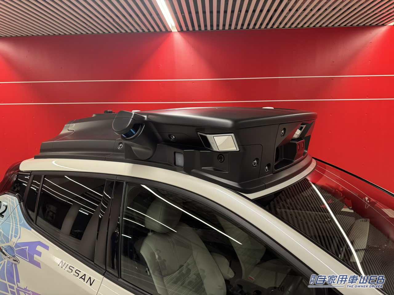 |日産自動車が自動運転モビリティサービスの事業化に向けた取り組みを発表