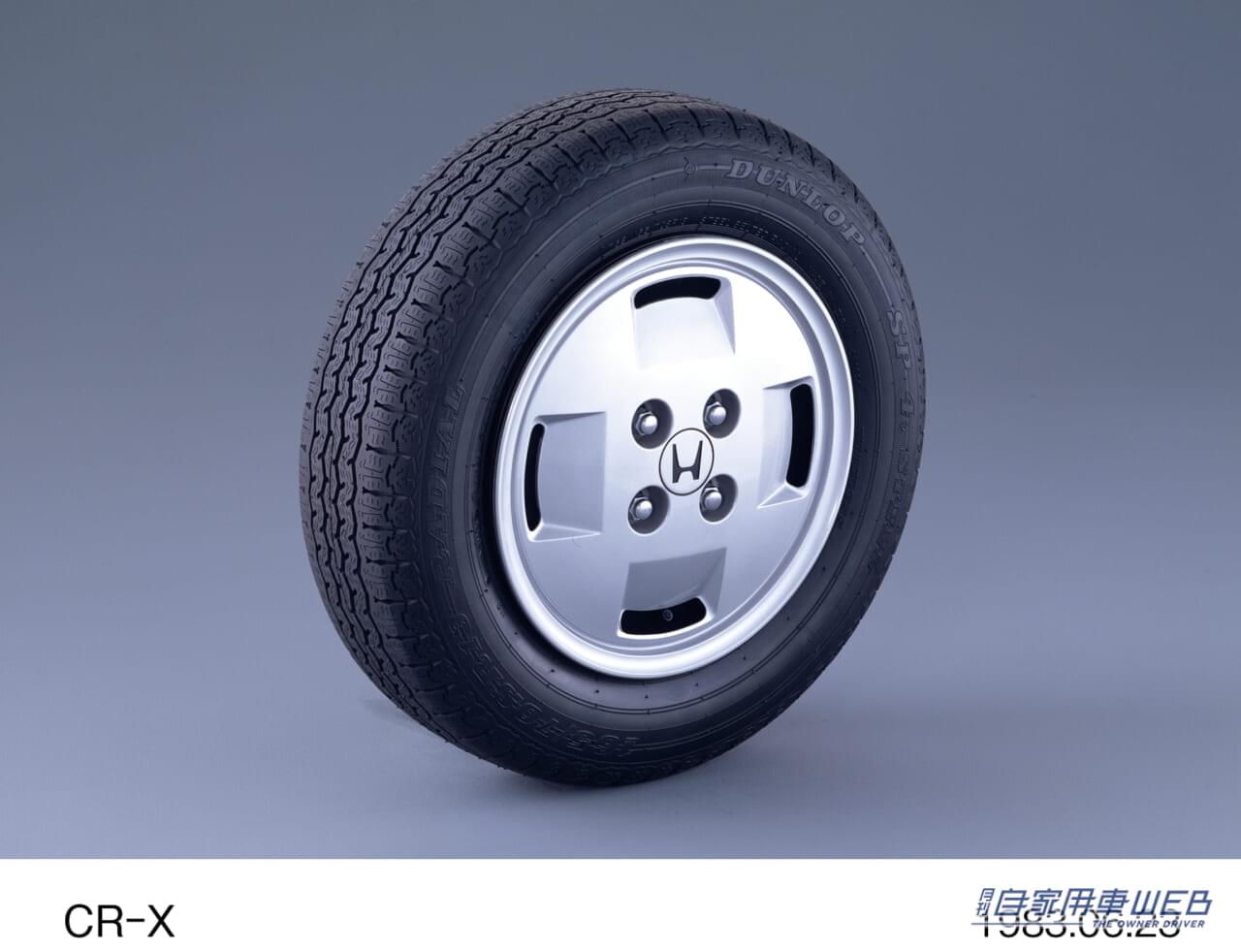 |【旧車FAN】超軽量ボディに高回転エンジン…キレるハンドリングの「CR-X」