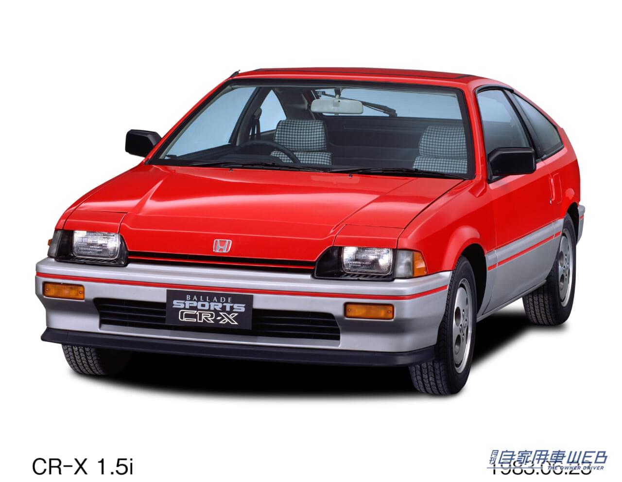 |【旧車FAN】超軽量ボディに高回転エンジン…キレるハンドリングの「CR-X」