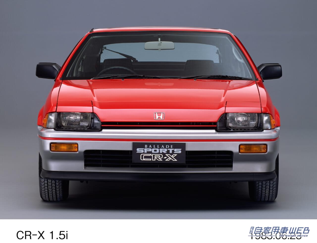 |【旧車FAN】超軽量ボディに高回転エンジン…キレるハンドリングの「CR-X」