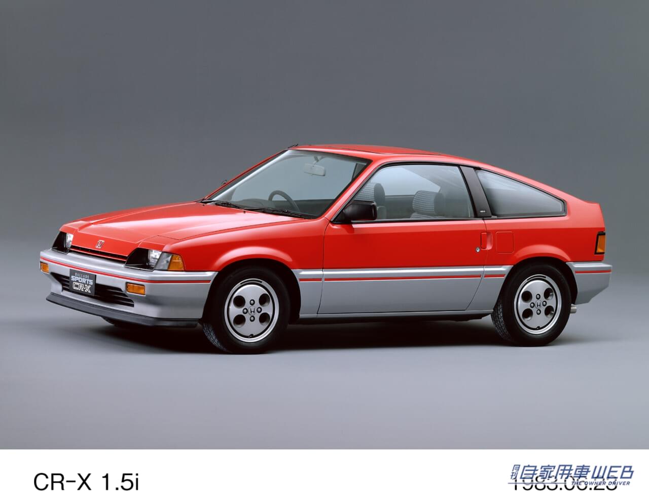 |【旧車FAN】超軽量ボディに高回転エンジン…キレるハンドリングの「CR-X」
