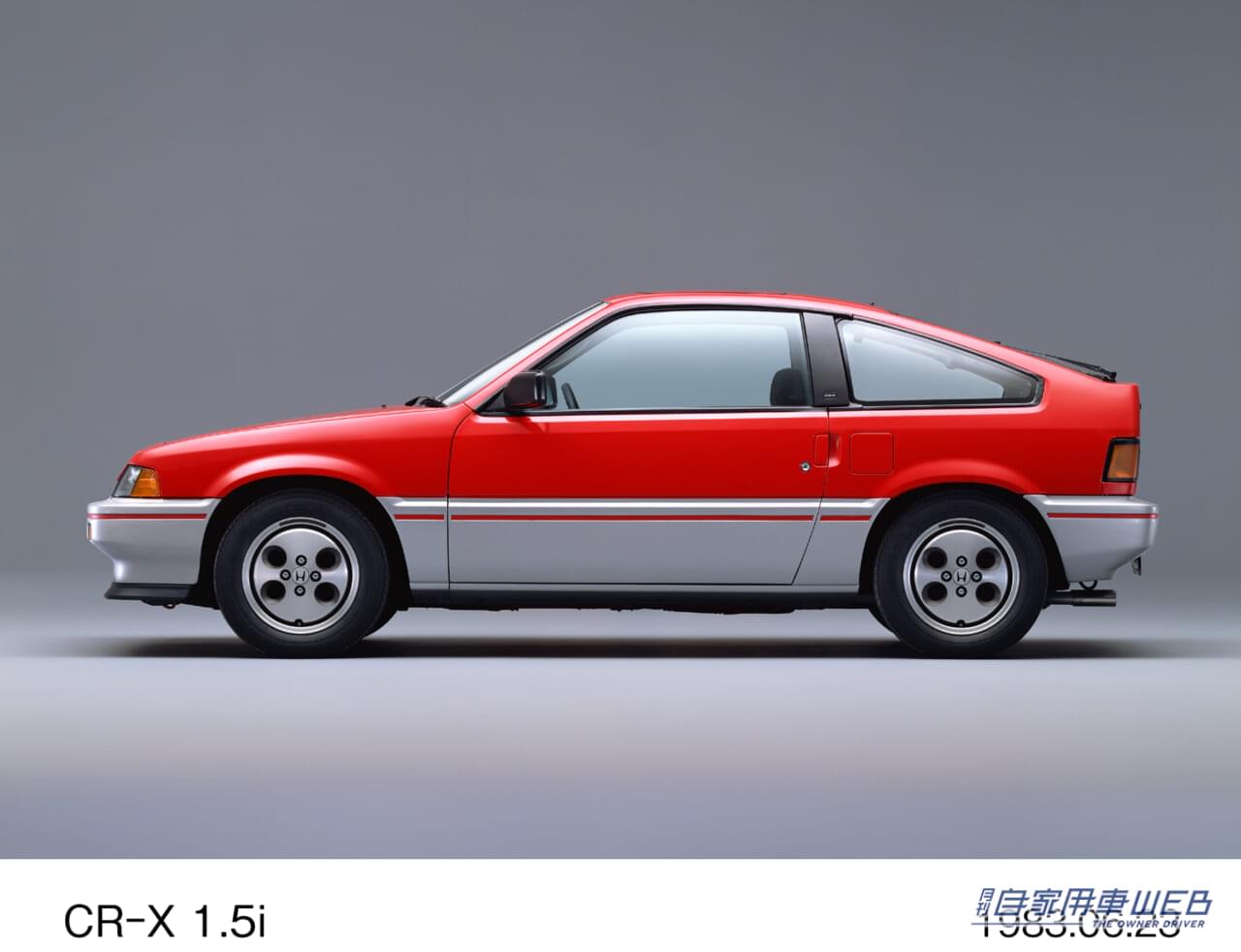 |【旧車FAN】超軽量ボディに高回転エンジン…キレるハンドリングの「CR-X」