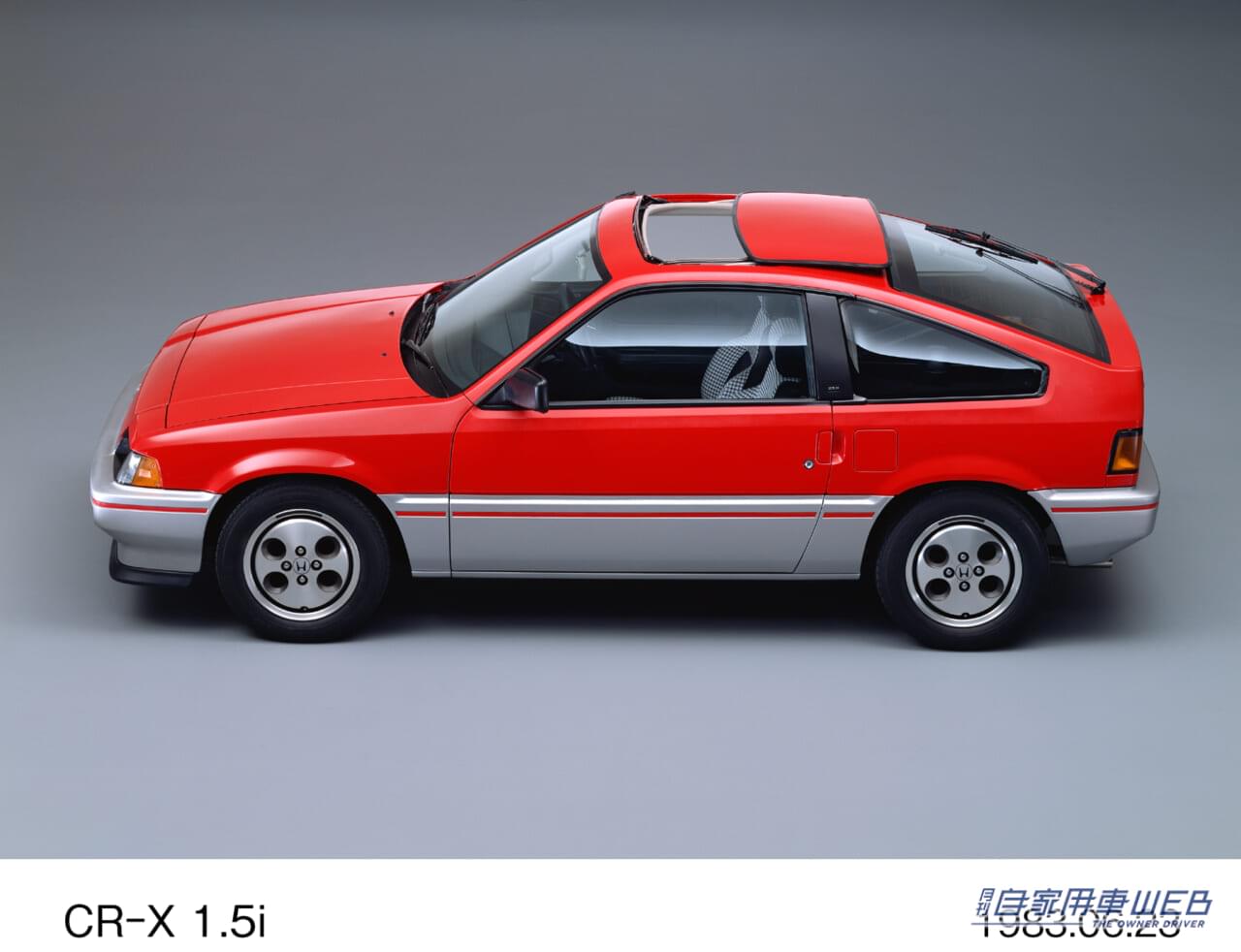|【旧車FAN】超軽量ボディに高回転エンジン…キレるハンドリングの「CR-X」