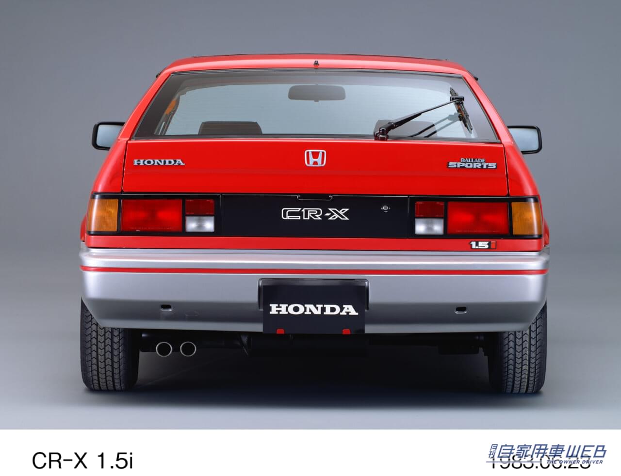 |【旧車FAN】超軽量ボディに高回転エンジン…キレるハンドリングの「CR-X」