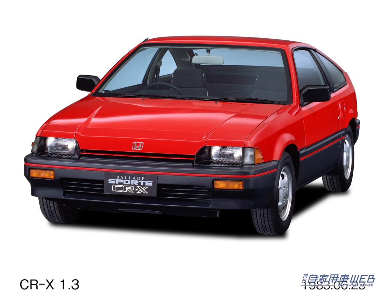 |【旧車FAN】超軽量ボディに高回転エンジン…キレるハンドリングの「CR-X」