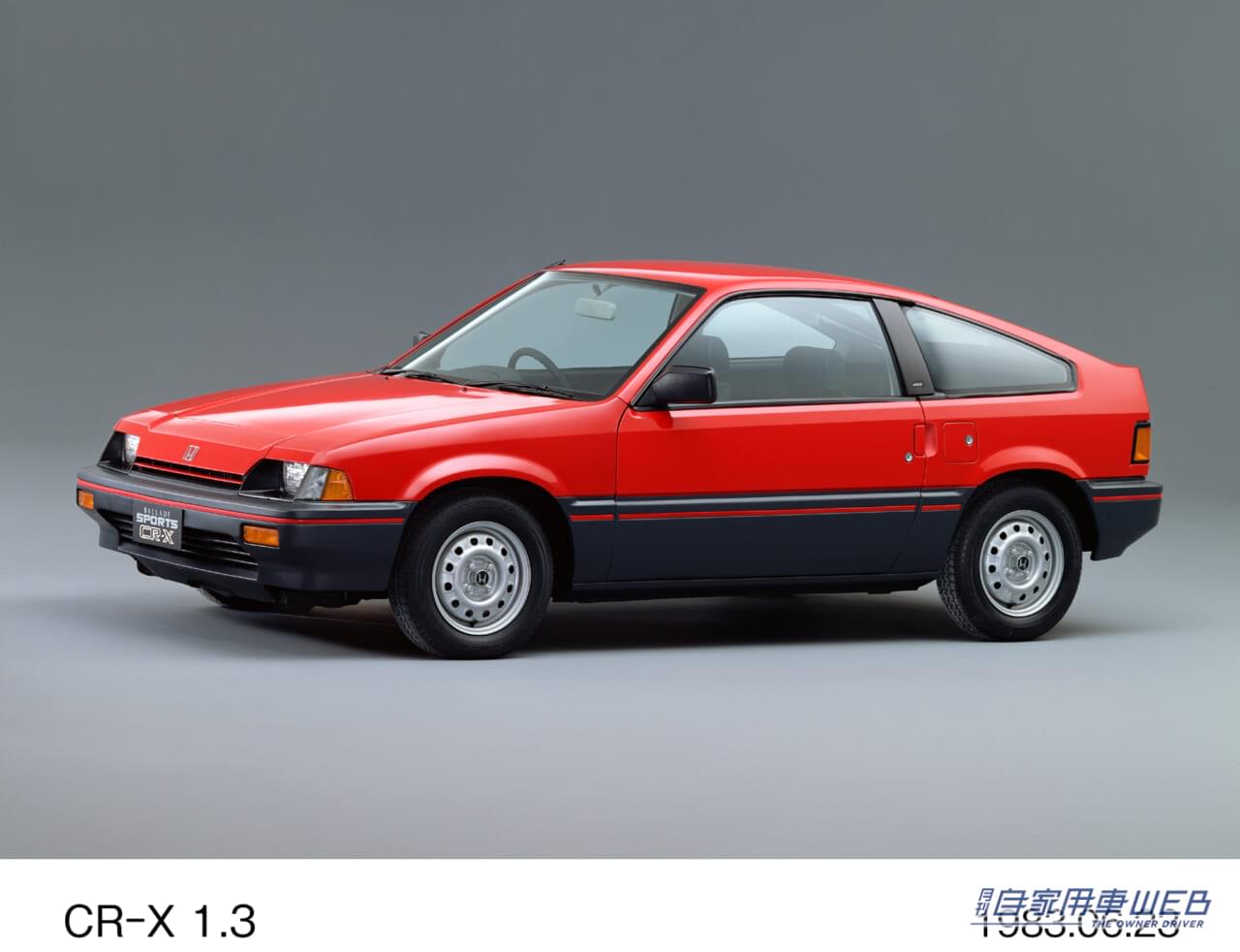 |【旧車FAN】超軽量ボディに高回転エンジン…キレるハンドリングの「CR-X」