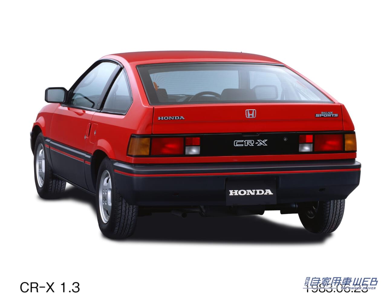 |【旧車FAN】超軽量ボディに高回転エンジン…キレるハンドリングの「CR-X」