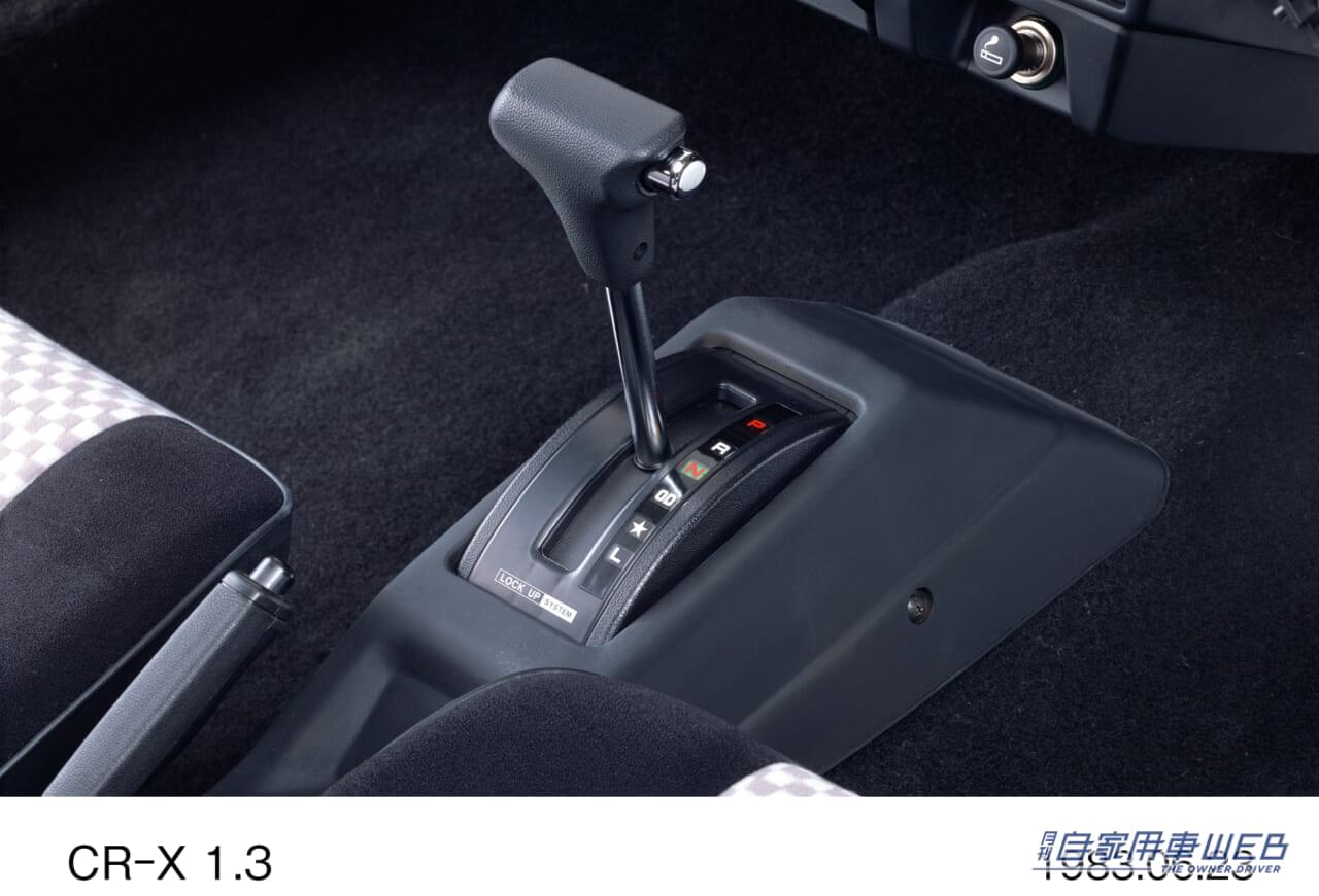 |【旧車FAN】超軽量ボディに高回転エンジン…キレるハンドリングの「CR-X」