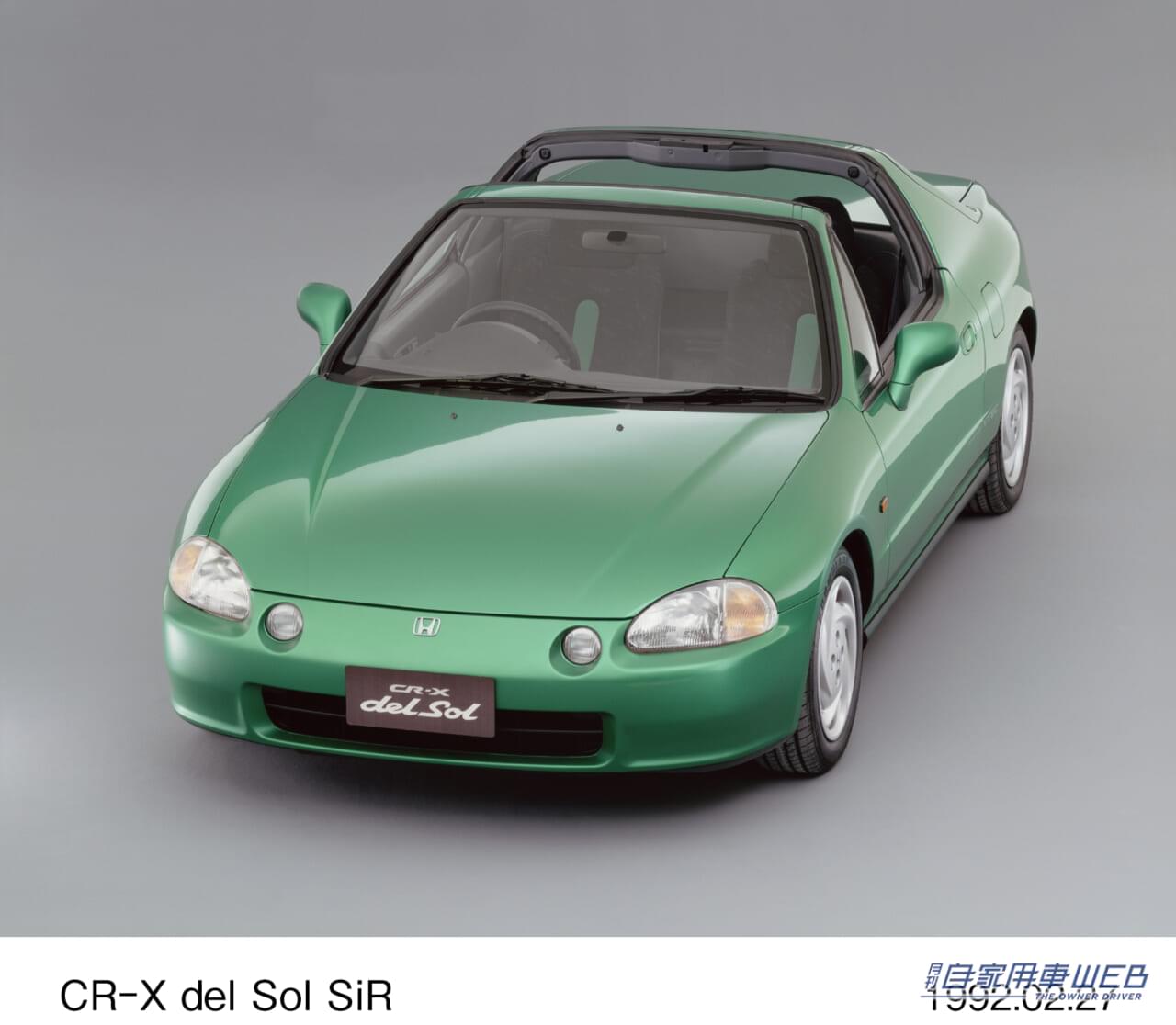 |【旧車FAN】生まれる時代が早すぎたスポーツカー「CR-X デルソル」