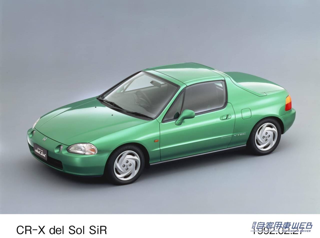|【旧車FAN】生まれる時代が早すぎたスポーツカー「CR-X デルソル」