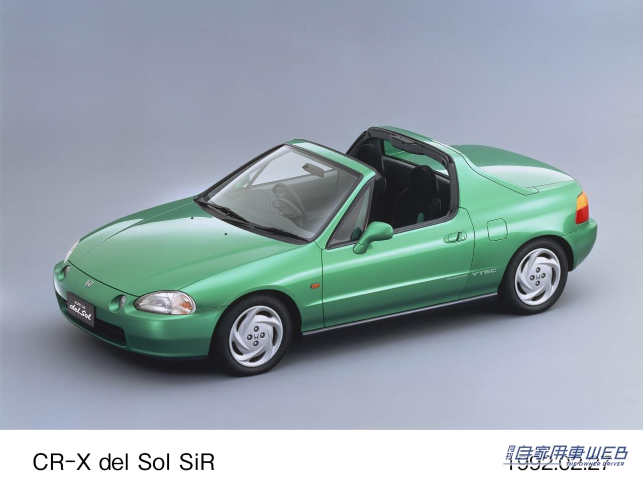 |【旧車FAN】生まれる時代が早すぎたスポーツカー「CR-X デルソル」