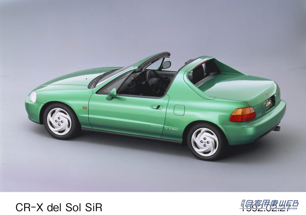 |【旧車FAN】生まれる時代が早すぎたスポーツカー「CR-X デルソル」