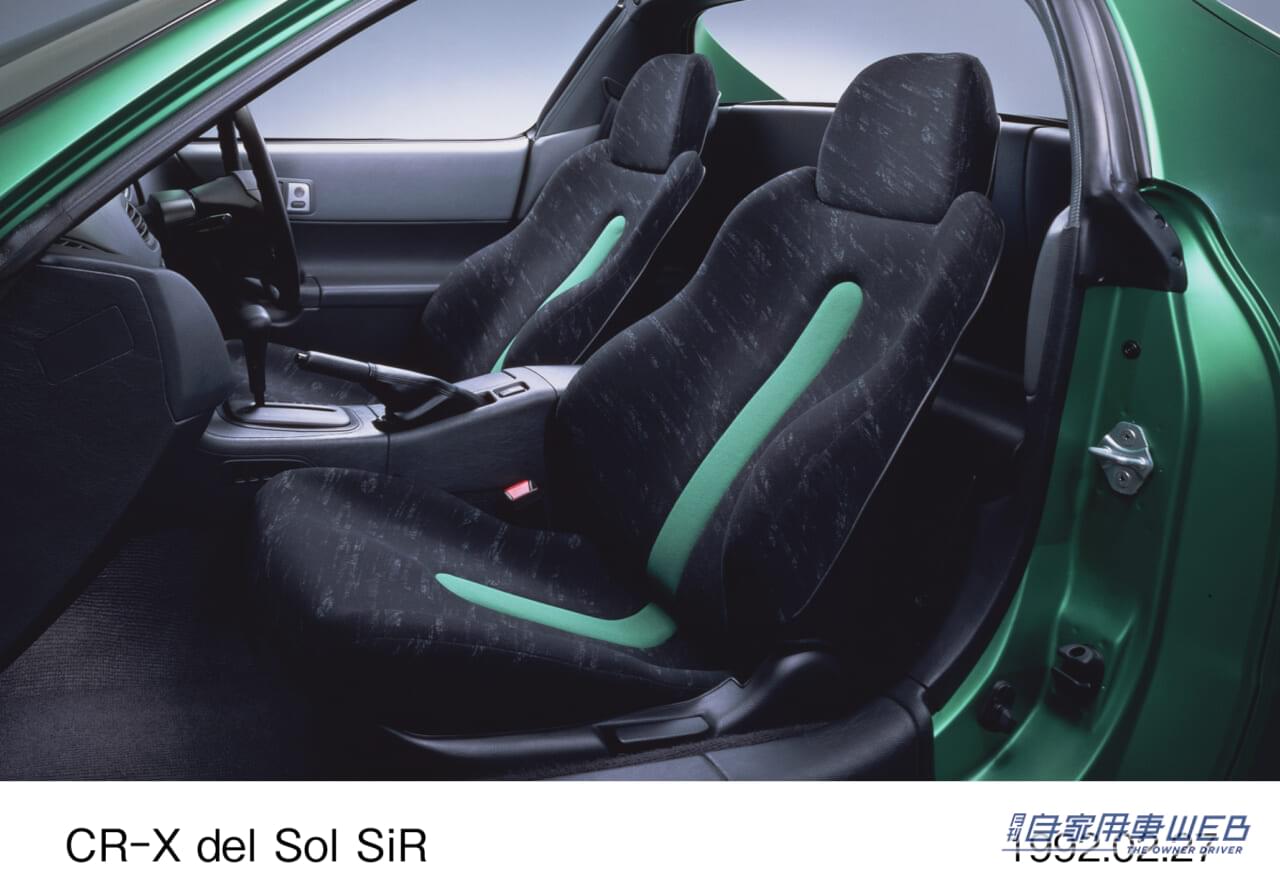 |【旧車FAN】生まれる時代が早すぎたスポーツカー「CR-X デルソル」