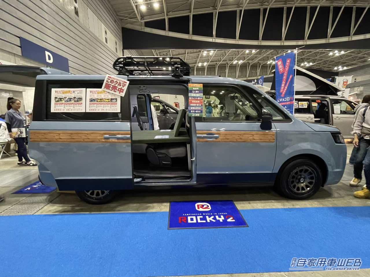 |アウトドアでも個性的で、街乗りにも最適! ホンダ ステップワゴンがベースのキャンパー