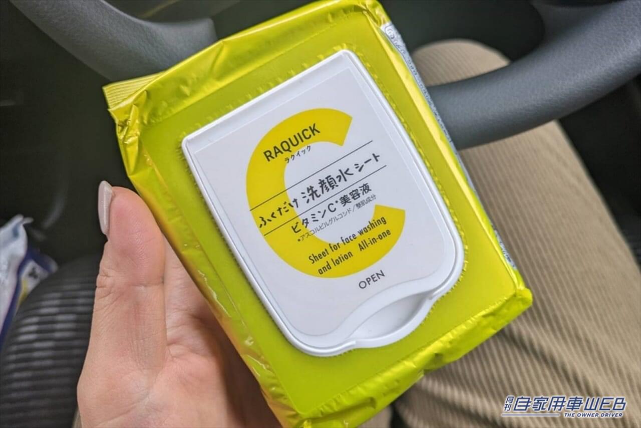 |ズボラキャンパーにおすすめ!10秒で洗顔できちゃう「ふくだけ洗顔水シート」を車内泊で使ってみた!!