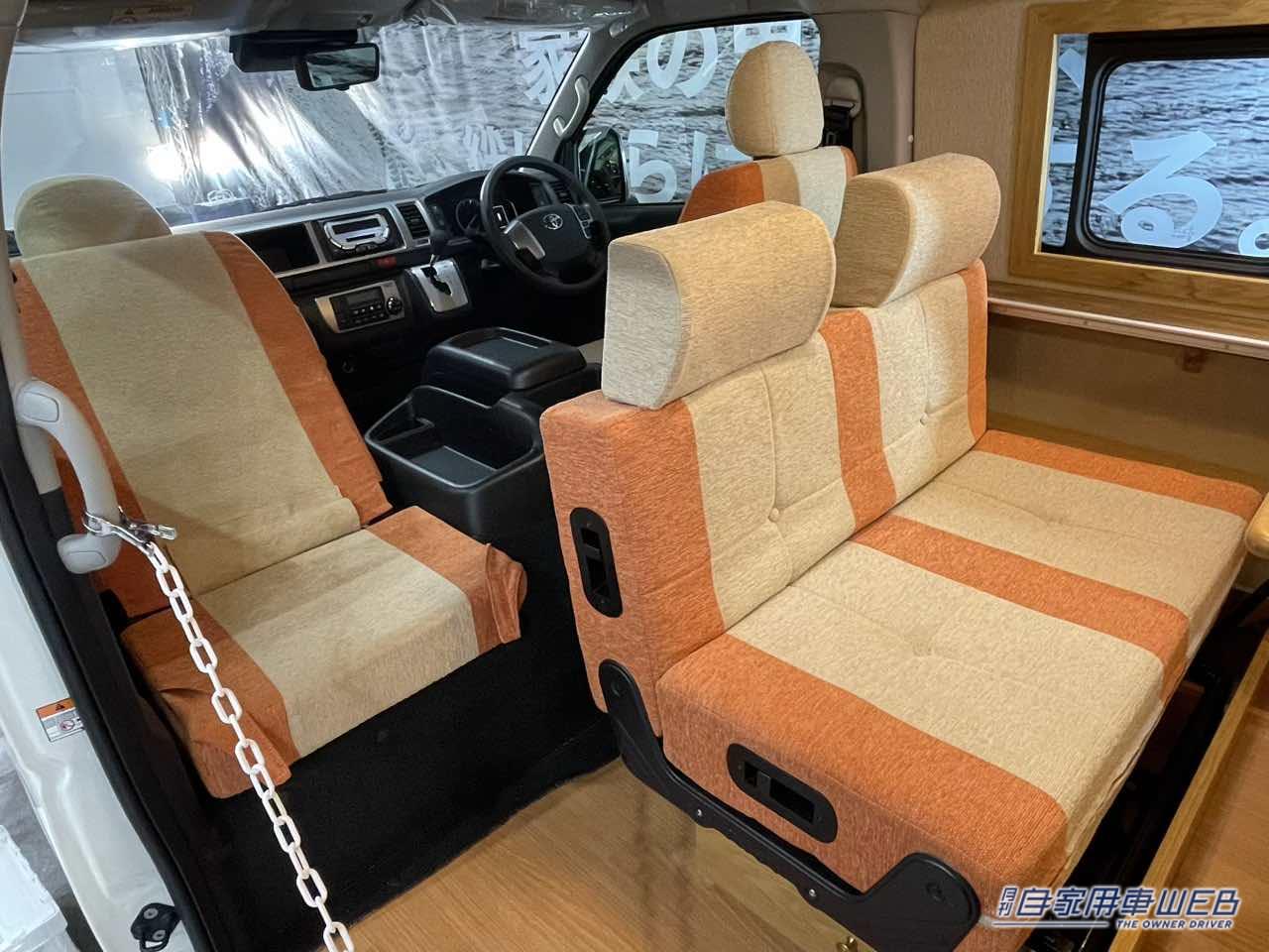 |快適な二段ベッドが後部に常設! トヨタ ハイエースがベースのキャンパー