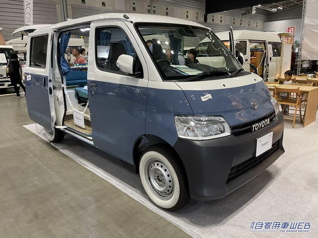|爽やかなビーチが似合う車内が個性的! ボディカラーもオシャレなトヨタ タウンエースがベースのキャンパー