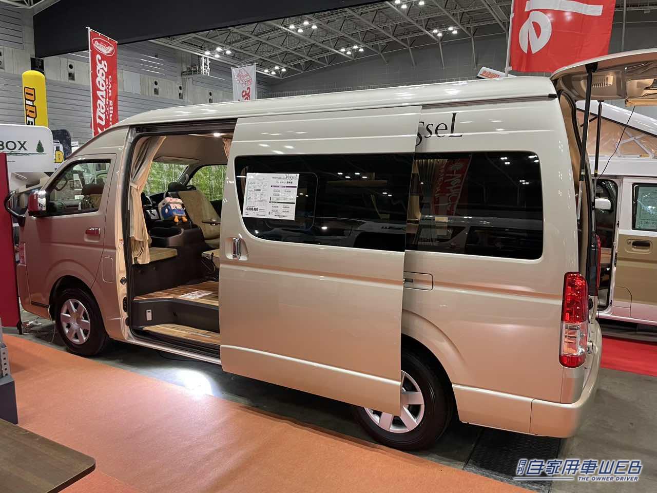 |家族で旅する「最強の相棒」多機能キャンパーの実力。最大「大人3人+子供3人」就寝可能。