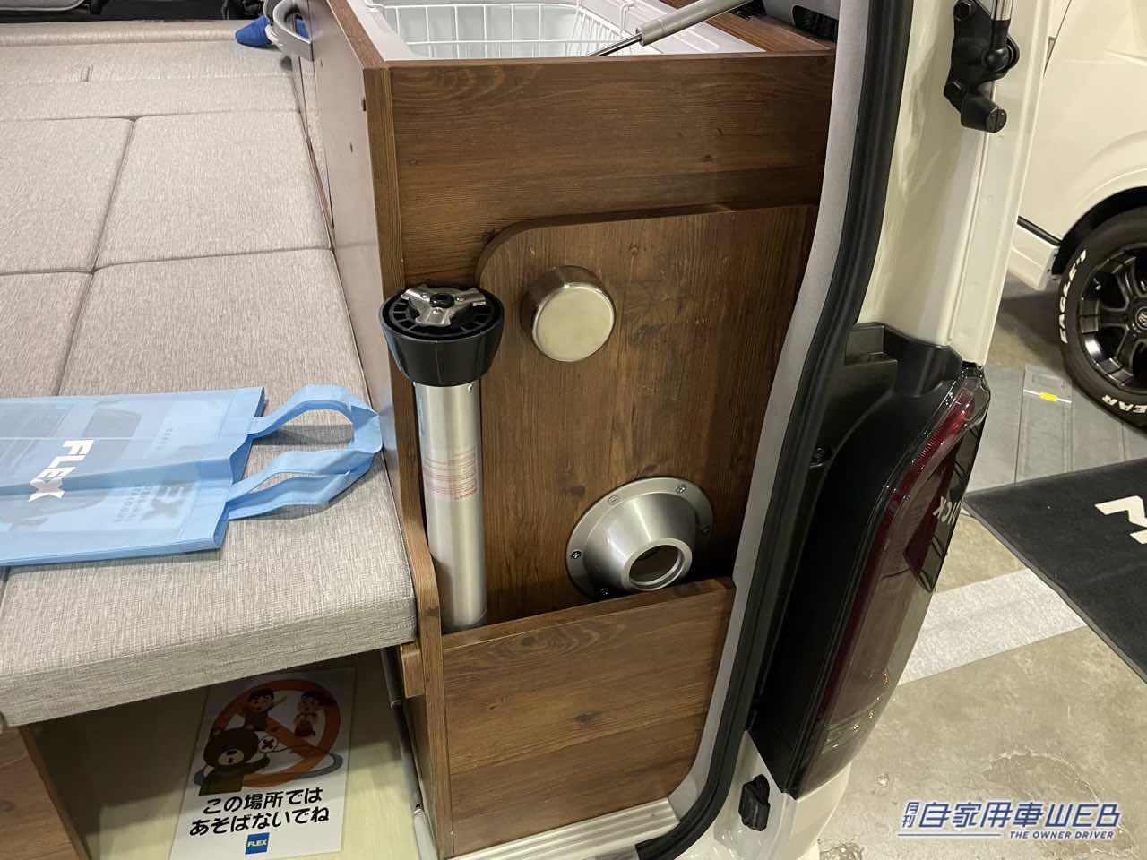 |フルフラットでも各種装備がバッチリ使える! トヨタ ハイエースがベースのキャンパー