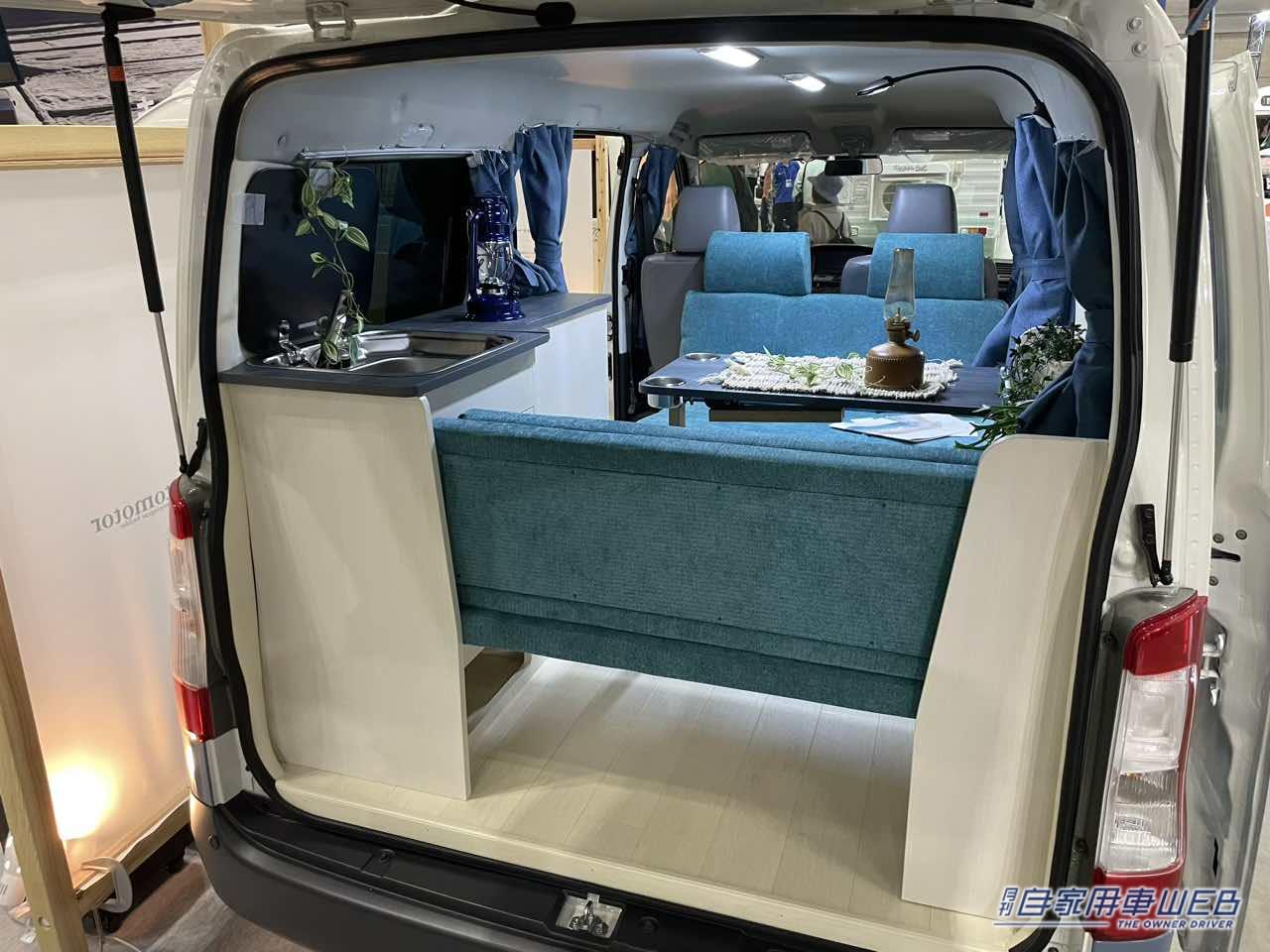 |爽やかなビーチが似合う車内が個性的! ボディカラーもオシャレなトヨタ タウンエースがベースのキャンパー