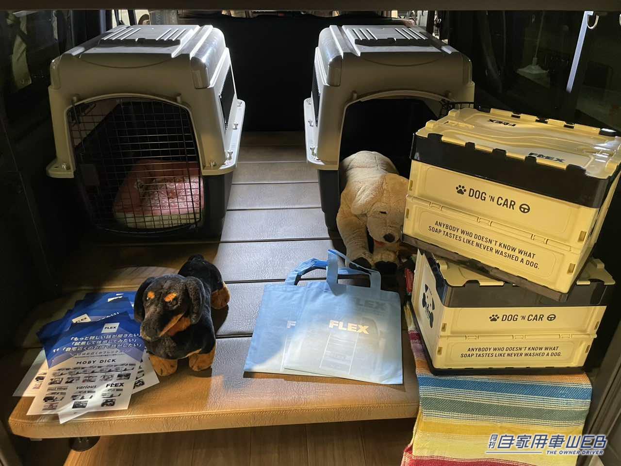 |愛犬とのバンライフにはこれが最適! トヨタ ハイエースがベースのキャンパー