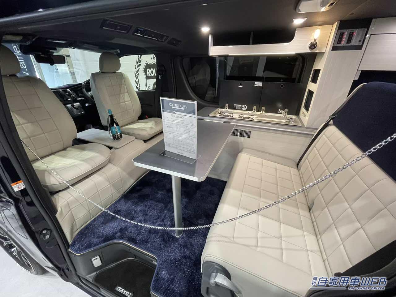 |高級感がありつつも派手すぎない! 落ち着く空間が魅力のトヨタ ハイエースがベースのキャンパー