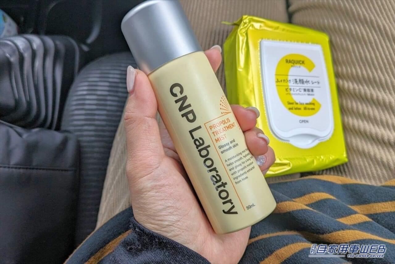 |ズボラキャンパーにおすすめ!10秒で洗顔できちゃう「ふくだけ洗顔水シート」を車内泊で使ってみた!!