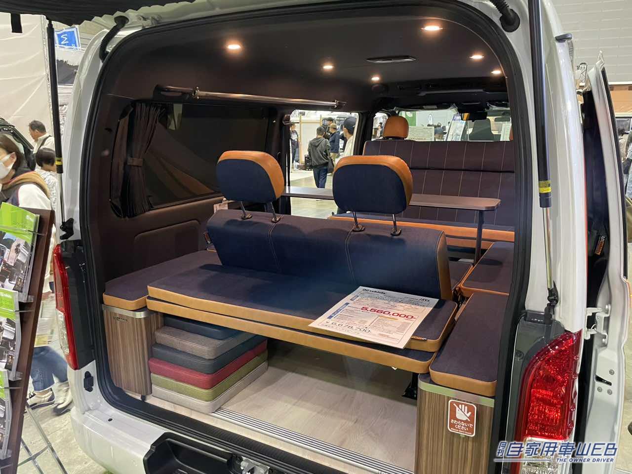 |フルフラットへのレイアウト変更も簡単! トヨタ ハイエースがベースのキャンパー