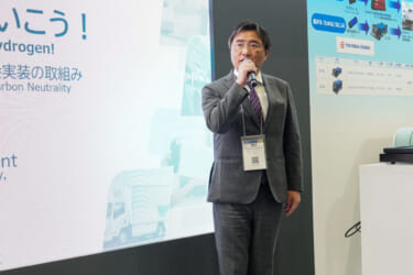2030年には、5兆円規模のマーケットになる可能性大！　トヨタが狙う「水素で未来をかえていく」取り組みとは？
