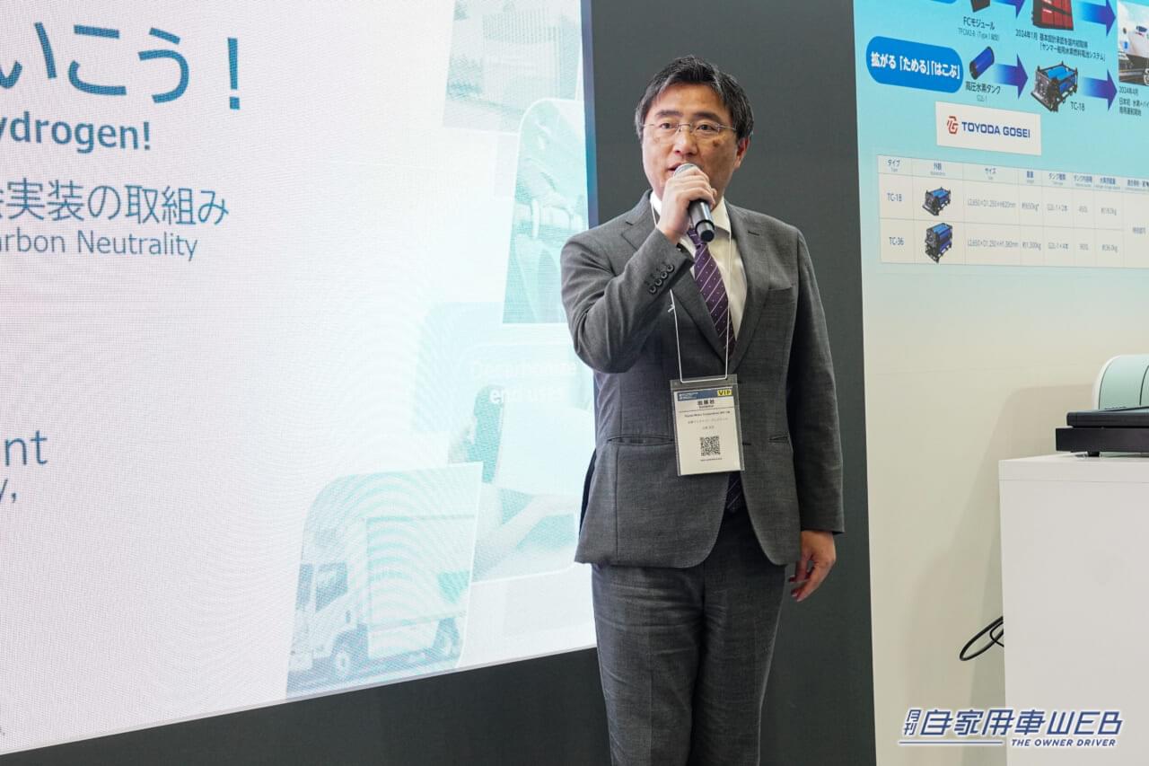 |2030年には、5兆円規模のマーケットになる可能性大! トヨタが狙う「水素で未来をかえていく」取り組みとは?