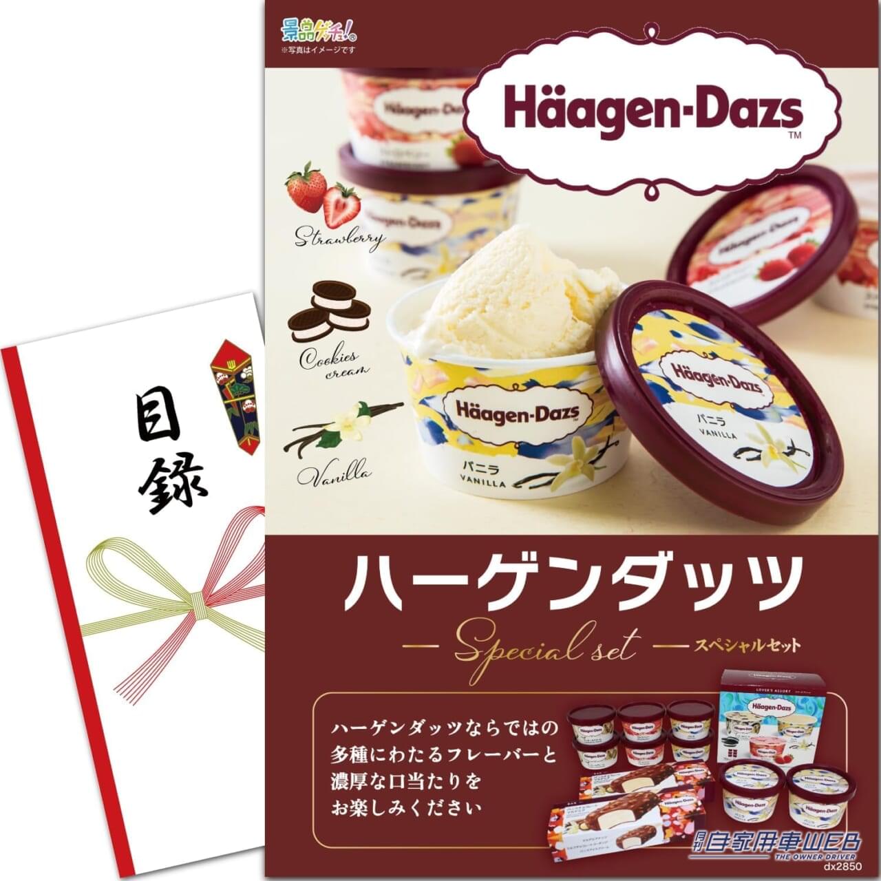 |抽選会の景品が超豪華! 入場すれば必ず参加できる「ラッフル抽選会」とは?【Street VWs Jamboree2024 4月21日(日)開催】