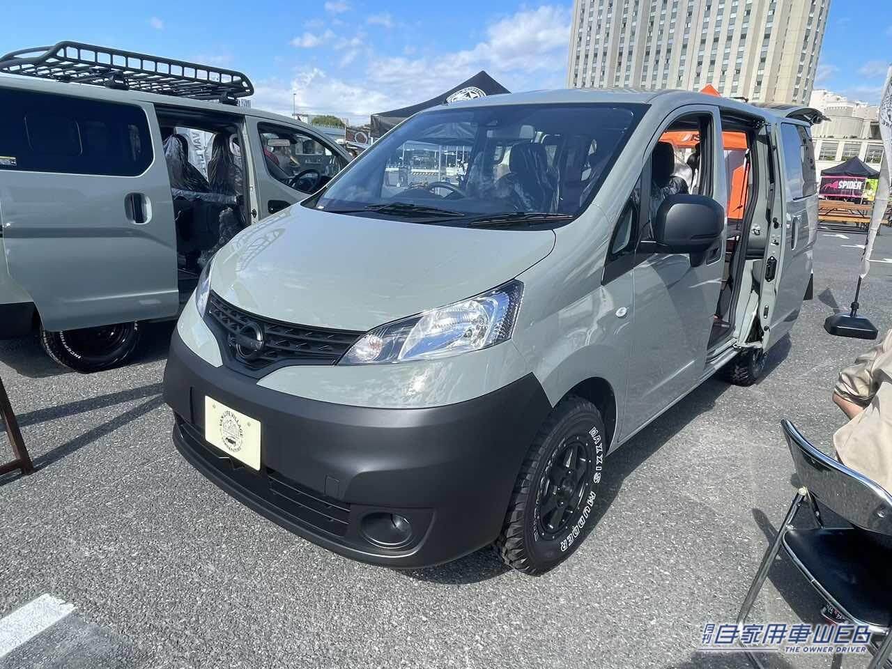 |超シンプルな荷室は使いやすさ抜群! 日産NV200バネットがベースのキャンパー