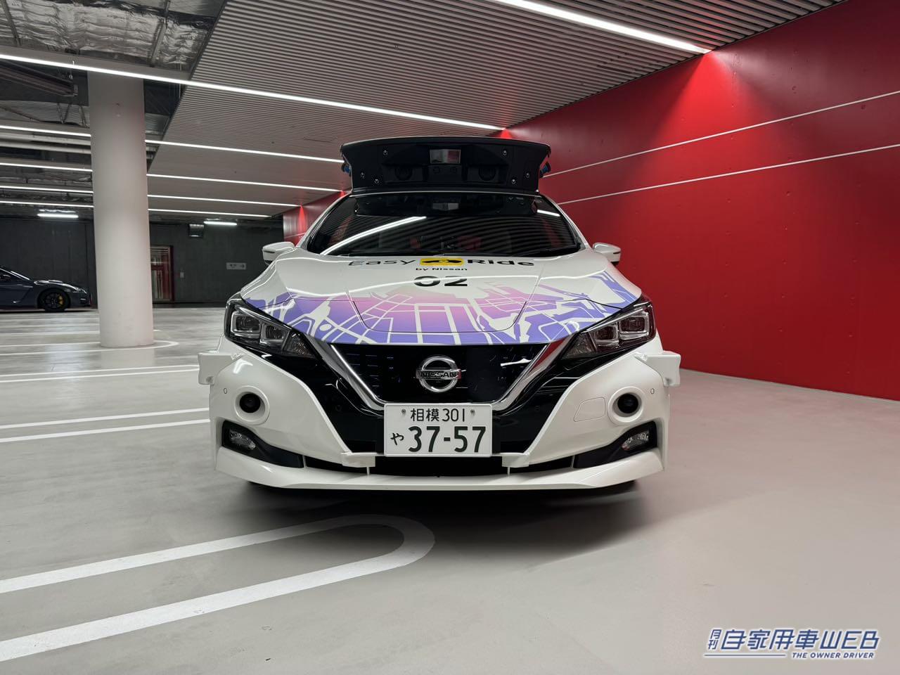 |日産自動車が自動運転モビリティサービスの事業化に向けた取り組みを発表