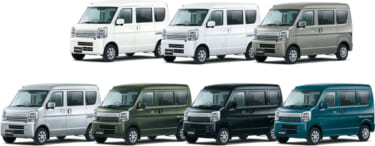 スズキ、「エブリイ」、「エブリイワゴン」に新ボディカラー、新たにCVTを設定するなど、一部仕様変更を実施