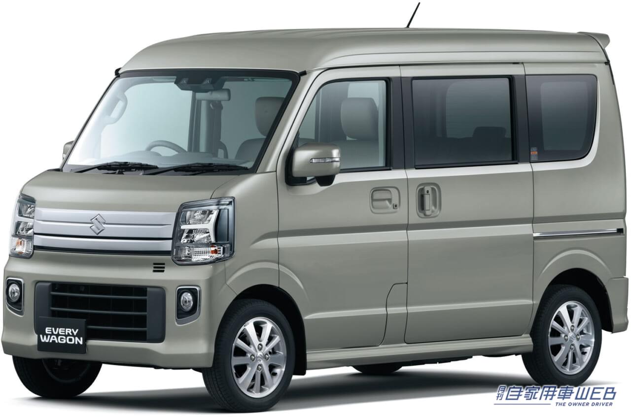 |スズキ、「エブリイ」、「エブリイワゴン」に新ボディカラー、新たにCVTを設定するなど、一部仕様変更を実施