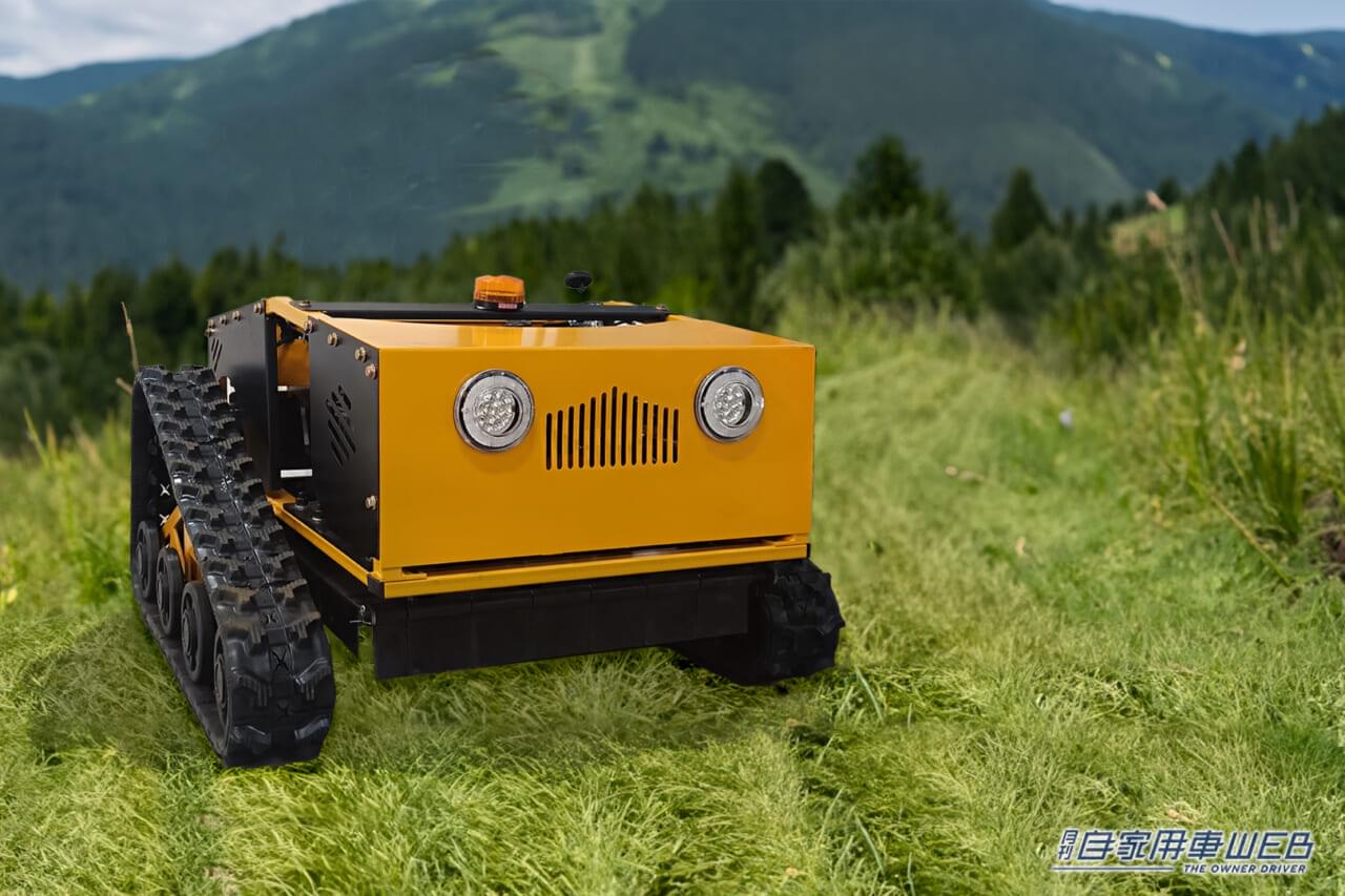草刈りはラジコンでする時代!最新モデルのラジコン草刈機『カルゾーLM750』が30%OFF!