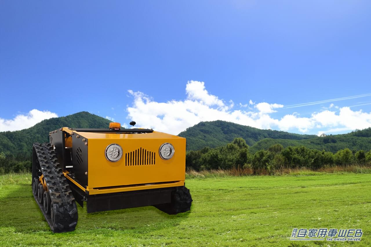 |草刈りはラジコンでする時代!最新モデルのラジコン草刈機『カルゾーLM750』が30%OFF!