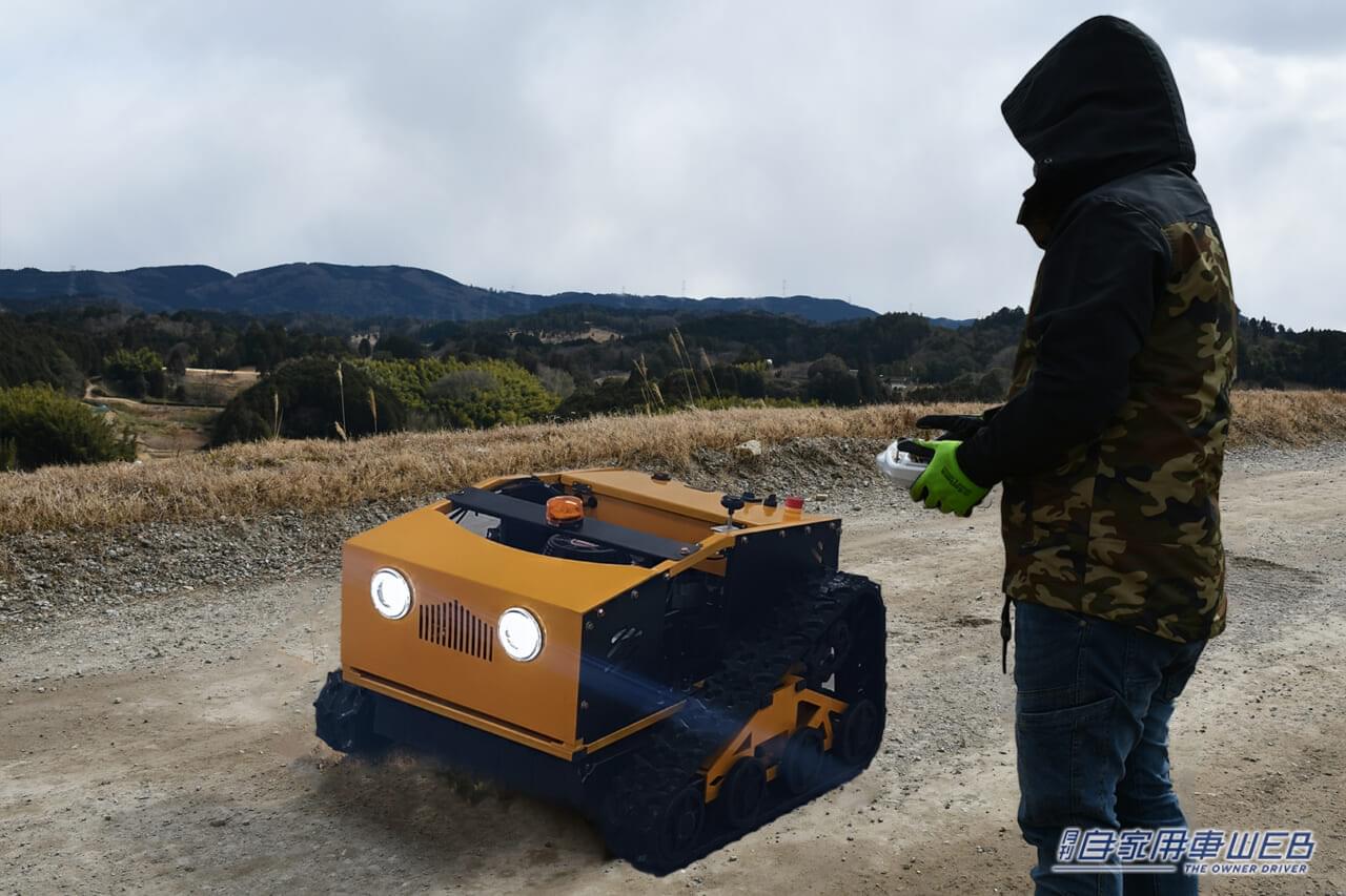 |草刈りはラジコンでする時代!最新モデルのラジコン草刈機『カルゾーLM750』が30%OFF!