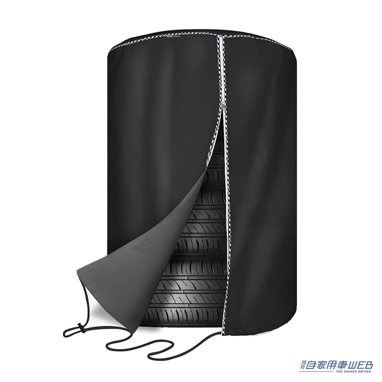 タイヤを長持ちさせるのにオススメ!4本まとめて保管できる厚手タイヤカバーが新登場!