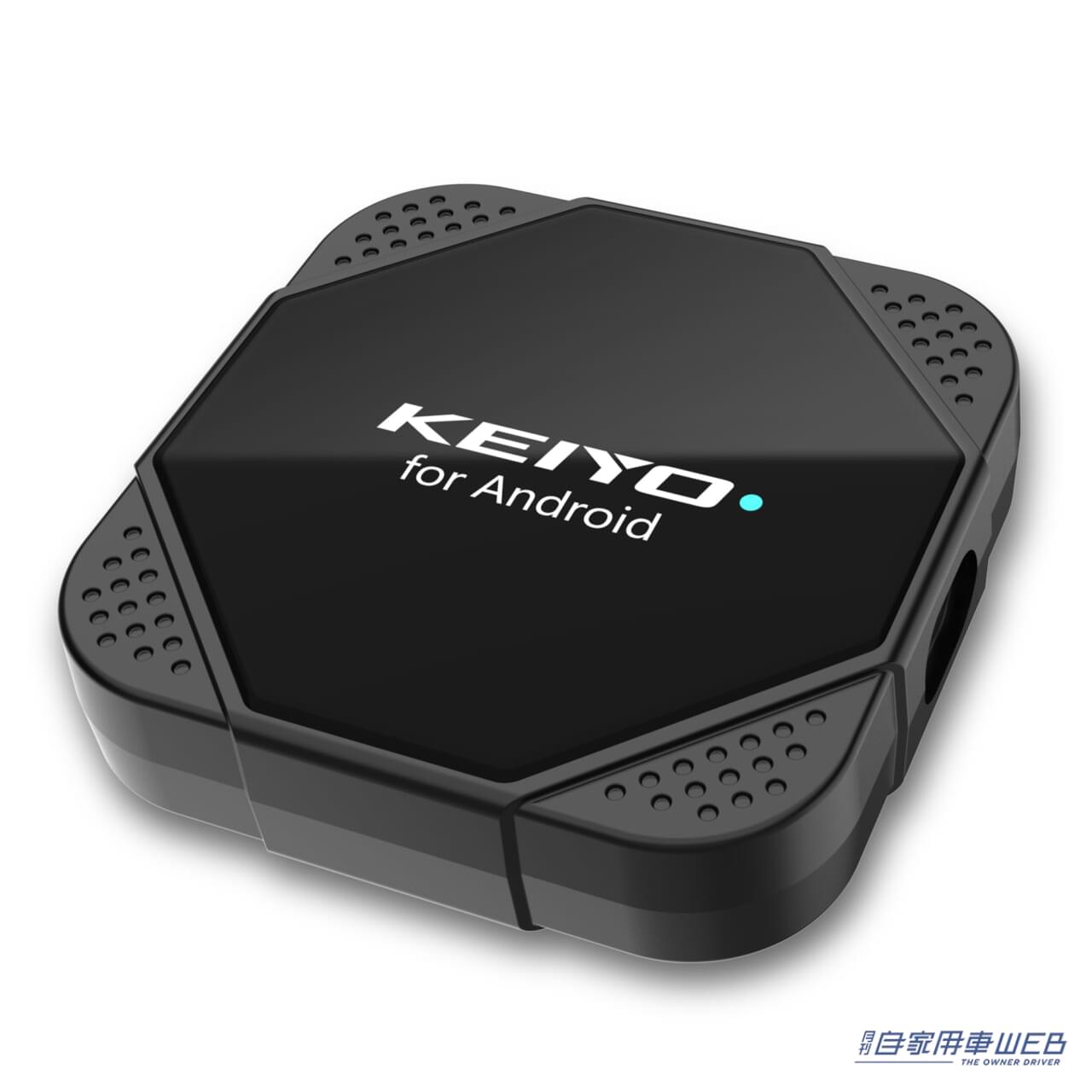 |「スマホとクルマがワイヤレスでつながる」「有線接続にはもう戻れない…」自動接続で便利すぎる神カー用品を紹介!