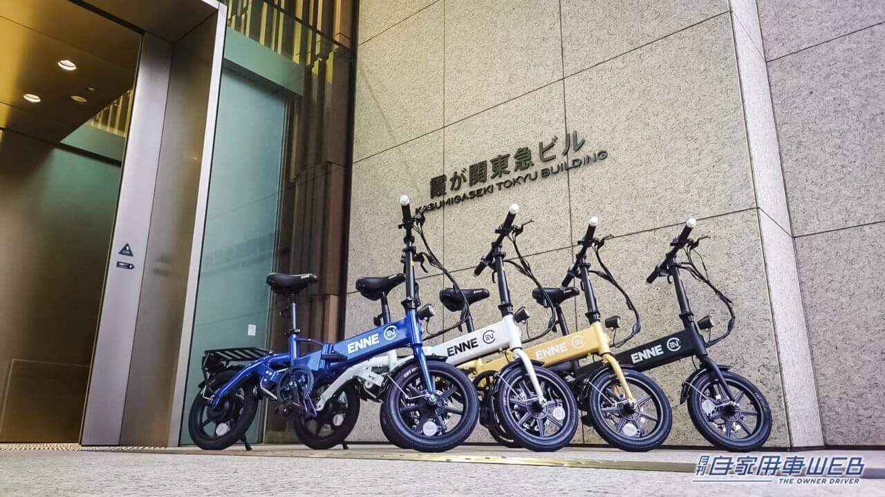 ペダルを漕いで発電 ペダル付き特定原付「ENNE T350 Pro」の先行販売価格が決定!