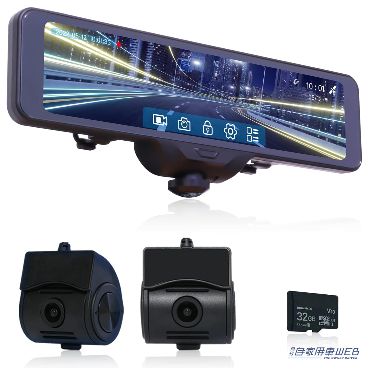 駐車監視システムでセキュリティ強化 KEIYO、全方位3カメラ式スマートミラー型ドライブレコーダーを販売