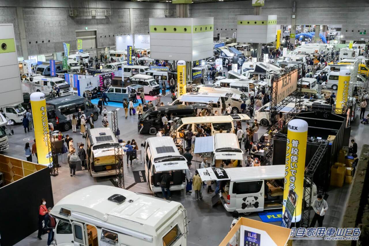 |総勢217台のキャンピングカーが集合!大阪キャンピングカーショー2024開催間近!